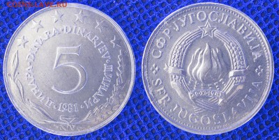 10 монет, солянка, до 20.06.2019  22:00 - 7