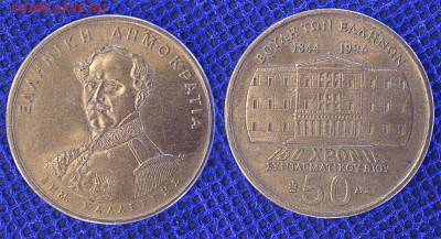 10 монет, солянка, до 20.06.2019  22:00 - 10