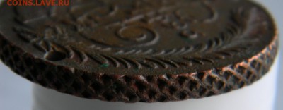 5 коп. 1796г. перечекан с 10 коп. Оценка. - DSCN0603