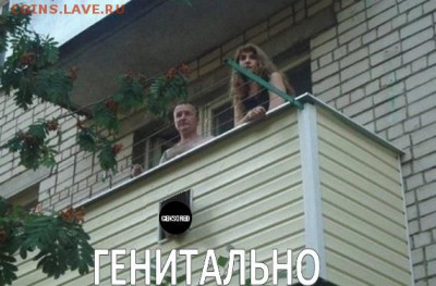 юмор - 5983655
