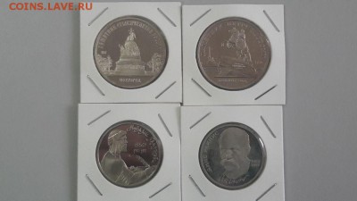 1-5р пруф СССР, 4шт разные, до 23.06 - С Пруф 4шт-1