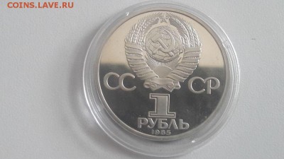 1р 1985г Фестиваль стародел пруф, до 23.06 - С Фестиваль стар-2