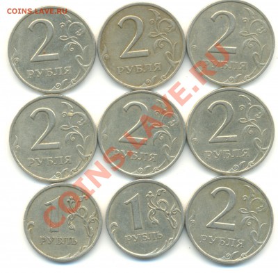 Нечастые 2 рубля 2006 ММД 7 штук до 07.07 22.00МСК - Изображение 009