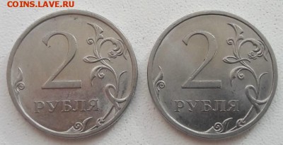 2 руб 2010г СПМД Шт. 4.22+ 2 руб 2013г Шт. 4.22 до 19.06.19г - 7