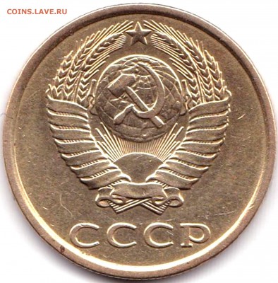 3 коп 1981г. шт.2  20к 1980г. Перепутка до 23.06.19. 22-00 М - 3 коп 1981г. шт.2  20к 1980г. (2)