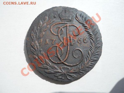 2 копейки 1966г определить подлинность - 2 коп 66-1.JPG