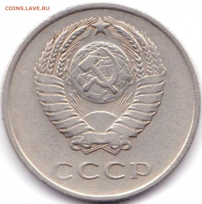 20 коп 1961г. шт.1.1Б до 23.06.19. 22-00 Мск - 20 коп 1961г. шт.1.1Б (2)