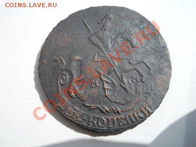 2 копейки 1966г определить подлинность - 2 коп 66.JPG