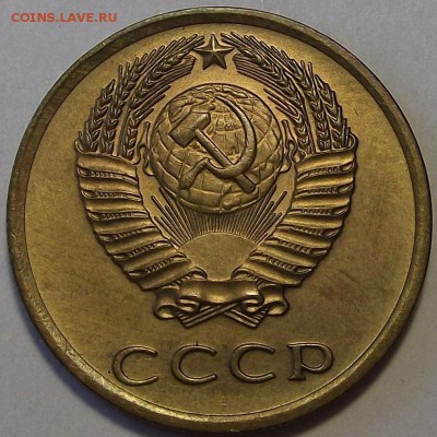 3 копейки 1973 года до 20 июня - red333023.JPG
