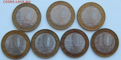 10 руб. Бим. ДРЕВНИЕ ГОРОДА  (разных) 19 шт. до 19.06.19 - DSCN1838.JPG