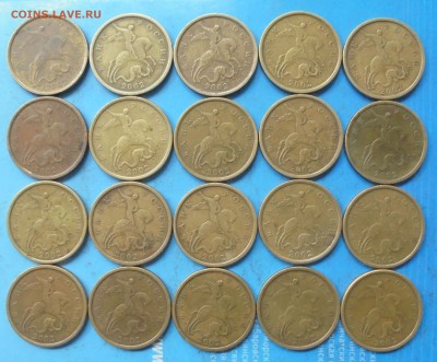 50 копеек 2002 сп, 20 шт., до 21.06.2019(22:00мск) - DSC00031.JPG
