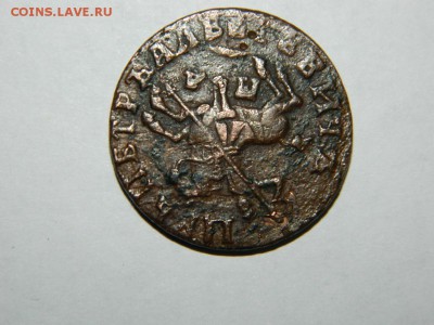 Петровская копейка 1713г. - DSCN1922.JPG