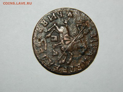 Петровская копейка 1713г. - DSCN1923.JPG
