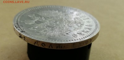 Рубль 1897 АГ на оценку - 8