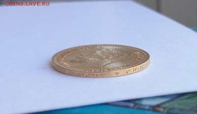 5 рублей 1900г - P90617-125621