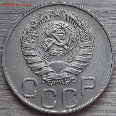 20 копеек 1944 года (без обращения) до 20 июня - red44107.JPG