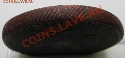 5 коп. 1810 ЕМ(Кольцевик) - на оценку. - DSCN3294 (800x372)
