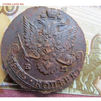 5 копеек 1786 ем  определение и оценка - 3