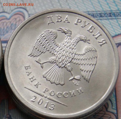 2 рубля 2013 г. спмд шт.4.22- в лоте 5 монет-21.06.2019 в 22 - 2013-3