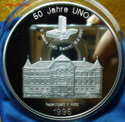 Лихтенштейн 50 экю,1995 Замок 155,5 гр. До 19.06.19 в 22.00 - P1510698.JPG