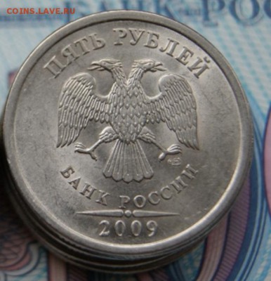 5 рублей 2009 г. спмд Н-5.24Д- в лоте 5 монет-21.06.2019 - Д-4
