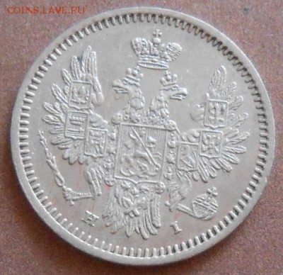5 копеек 1853 СПБ ФГ до 20.06.2019 - монеты 376