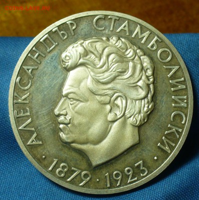 5 Лева 1974 года До 19.06.19 в 22.00 МСК - P1510750.JPG