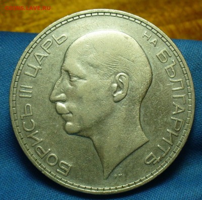 100 Лева 1934 года До 19.06.19 в 22.00 МСК - P1510751.JPG