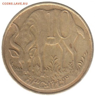 Эфиопия 10 центов 1969 до 22.06 в 22.00 - 109-1
