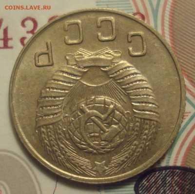 10 копеек 1948 года, приятная, до 20.06.2019 - DSC00404.JPG