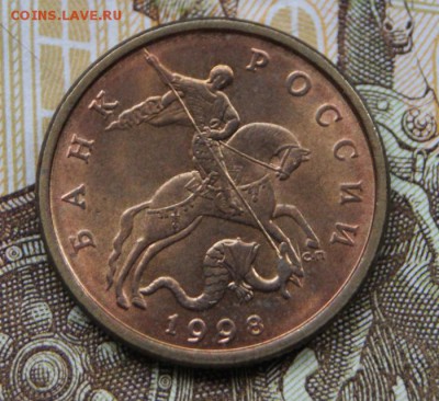 50 копеек  1998 сп хор.состояние с блеском-21.06.2019 в 22 - 1998 сп-а2