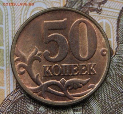 50 копеек  1998 сп хор.состояние с блеском-21.06.2019 в 22 - 1998 сп-р1