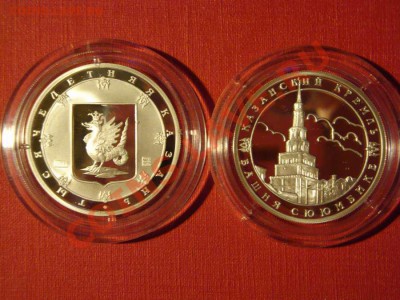 Серебрянный жетон Акбарсбанка - DSC04245_thumb