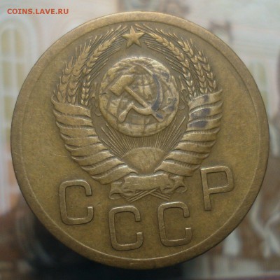 3 копейки 1950 года, шт. 4.1Б (АИФ №105), до 20.06.2019 - DSC00776.JPG