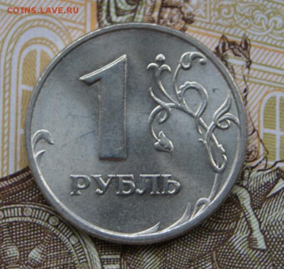1 рубль  1998 ммд  отличный, в блеске до 21.06.2019 в 22-00 - 1998 ммд-р2