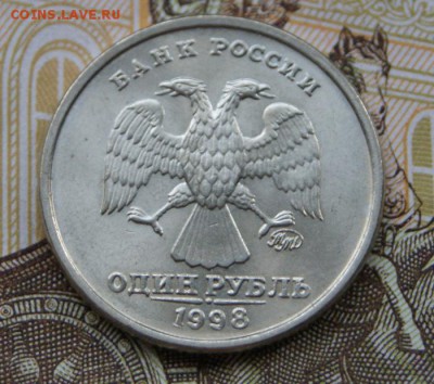 1 рубль  1998 ммд  отличный, в блеске до 21.06.2019 в 22-00 - 1998 ммд-а2