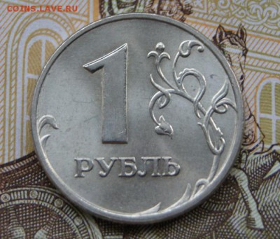 1 рубль  1998 ммд  отличный, в блеске до 21.06.2019 в 22-00 - 1998 ммд-р1