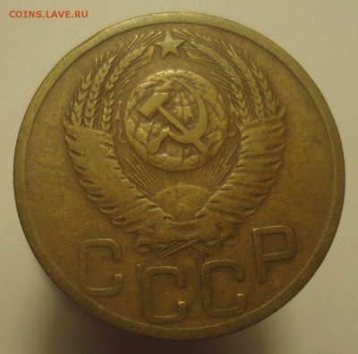 3 копейки 1952, шт. 3.2А (АИФ №119), до 20.06.2019 в 22.00 - DSC00535.JPG