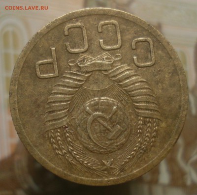 3 копейки 1952, шт. 4.2А (АИФ №122), до 20.06.2019 в 22.00 - DSC00789.JPG