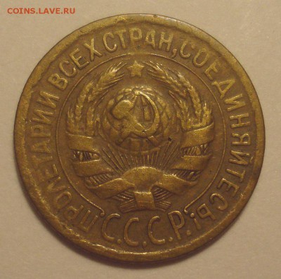 1 копейка 1929 года, до 20.06.2019 в 22.00 мск - DSC00303.JPG