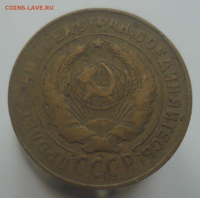 2 копейки 1931, шт. 1.2 (АИФ №18), до 20.06.2019 в 22.00 мск - DSC00258.JPG