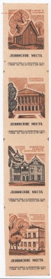 Набор этикеток "ЛЕНИНСКИЕ МЕСТА" до  23.06 в 22.00 - IMG_20190617_0002
