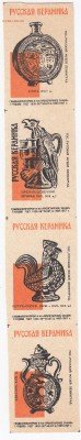 Набор этикеток "РУССКАЯ КЕРАМИКА" до 23.06 в 22.00 - IMG_20190617_0003