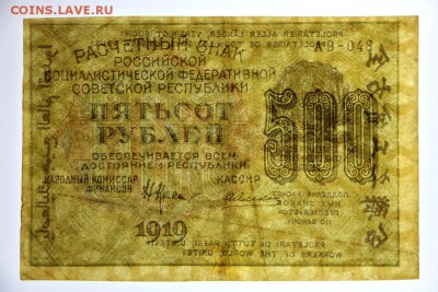 звезды- 20.06.19 в 22.00 - 29,05,19 075