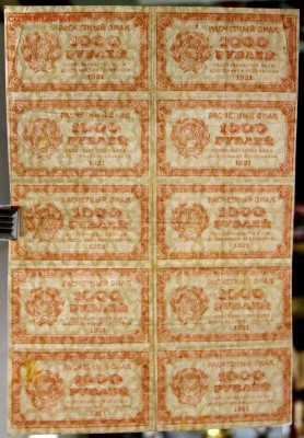 Лист 10 бон 1000 рублей 1921 год ВЗ ЗВЁЗДЫ- 20.06.19 в 22.00 - вз звезды 102