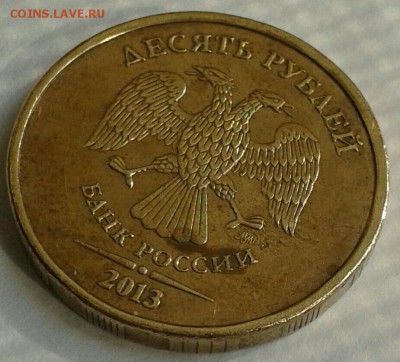 10 рублей 2013 года ММД посторонний предмет - IMG_20190617_173733_858