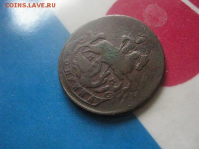 Копейка 1763 ММ. Перечекан. В альбом. До 23.06.2019г. - 028.JPG