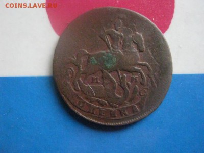 Копейка 1763 ММ. Перечекан. В альбом. До 23.06.2019г. - 023.JPG