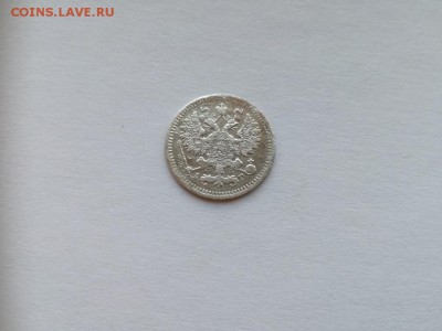 5 копеек 1886 СПБ АГ до 20.06.2019 - 1886 (4) - копия