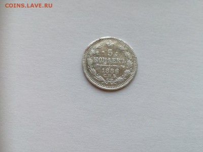 5 копеек 1886 СПБ АГ до 20.06.2019 - 1886 (3) - копия